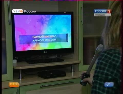 Новый день 25.12.2015