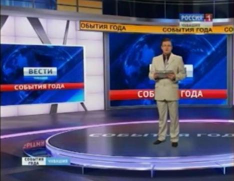 События 2015 года с Сергеем Яниным