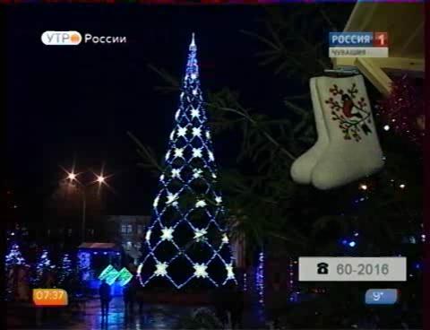 Новый день 30.12.2015