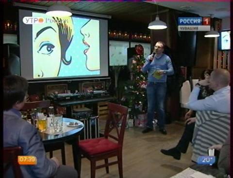 Новый день 12.01.2016