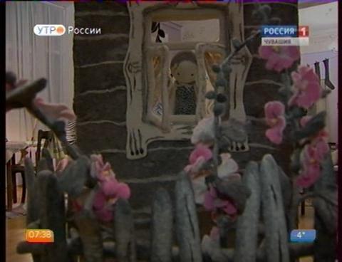 Новый день 14.01.2016