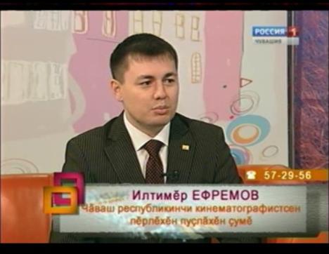 Ирхи тĕпел. Выпуск 19.01.2016