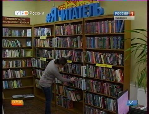 Новый день 20.01.2016