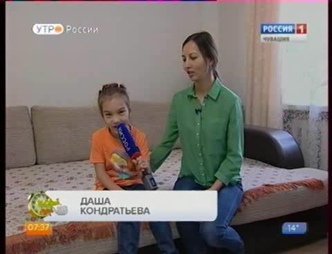 Новый день 22.01.2016