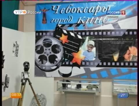 Новый день 25.01.2016