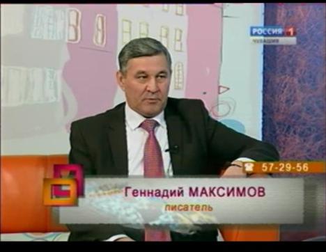 Ирхи тĕпел. Выпуск 26.01.2016