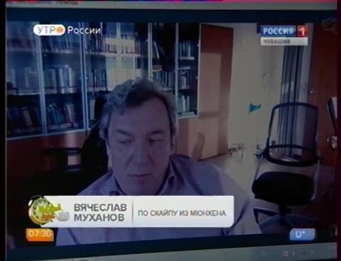 Новый день 01.02.2016