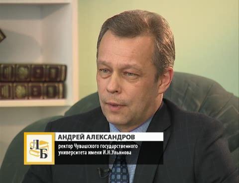 Личная библиотека. Выпуск 03.02.2016