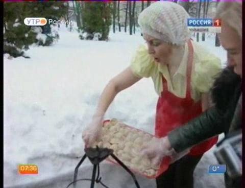 Новый день 04.02.2016