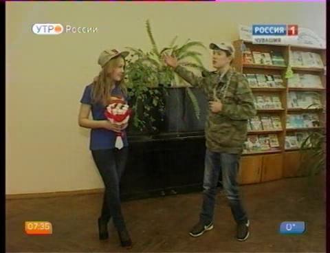 Новый день 17.02.2016