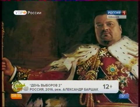 Новый день 20.02.2016