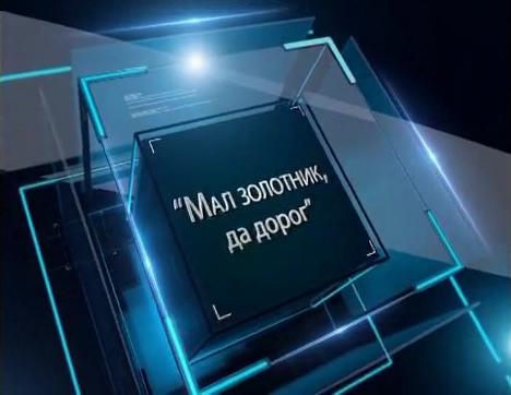 В центре внимания - поддержка молодых предпринимателей
