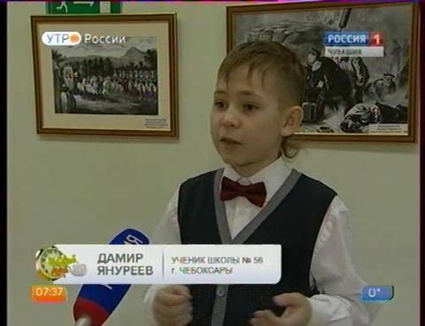 Новый день 24.02.2016