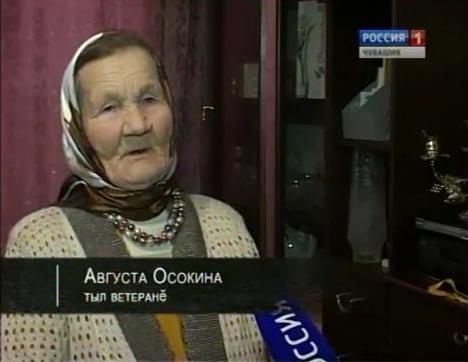 Военное детство (Вăрçă ачисем). Выпуск 25.02.2016