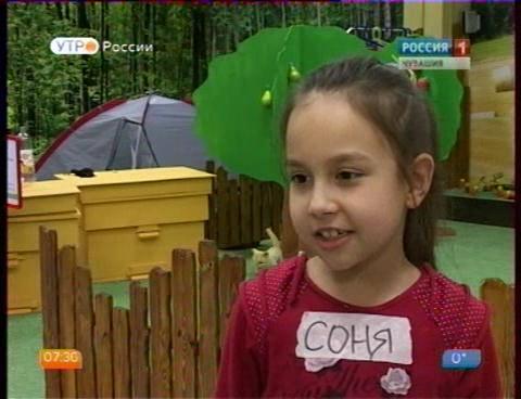 Новый день 25.02.2016