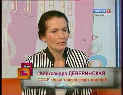 Ирхи тĕпел. Выпуск 01.03.2016