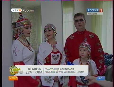 Новый день 16.03.2016