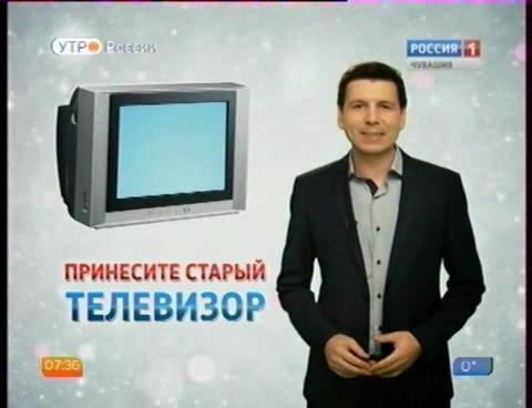 Новый день 17.03.2016