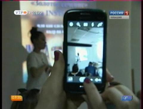 Новый день 18.03.2016