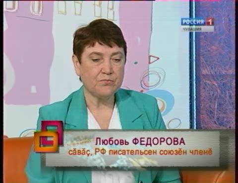 Ирхи тĕпел. Выпуск 22.03.2016