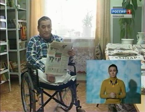 Доступная среда. Выпуск 24.03.2016