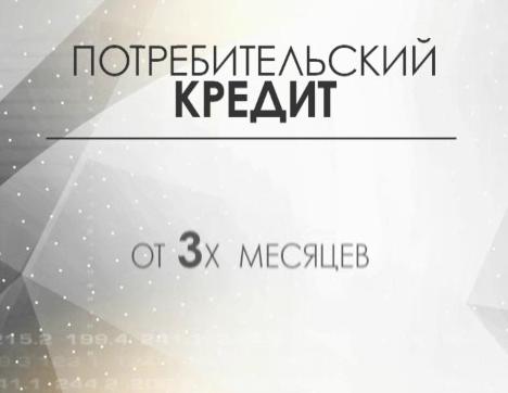 Личные деньги. Выпуск 07.04.2016