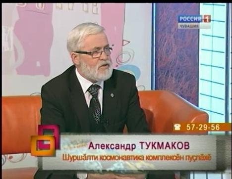 Ирхи тĕпел. Выпуск 12.04.2016