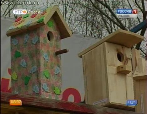 Новый день 27.04.2016