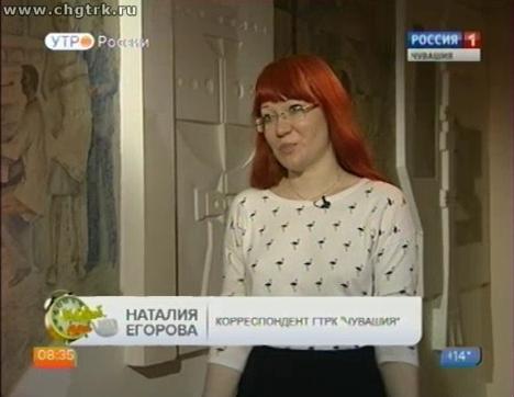 Новый день 06.05.2016