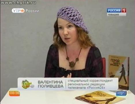 Новый день 17.05.2016