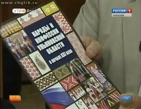 Новый день 02.06.2016