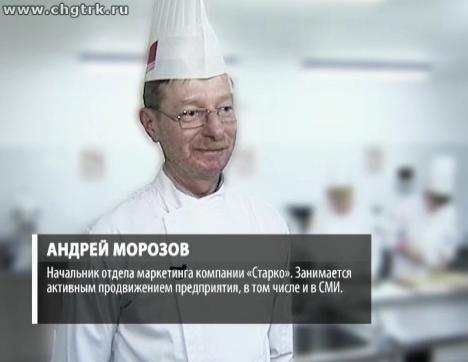 Профессионалы. Выпуск 08.06.2016