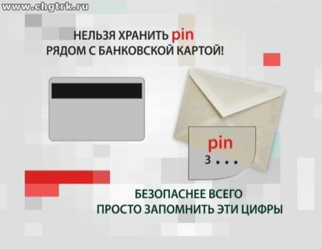 Финграмота. Выпуск 16.06.2016