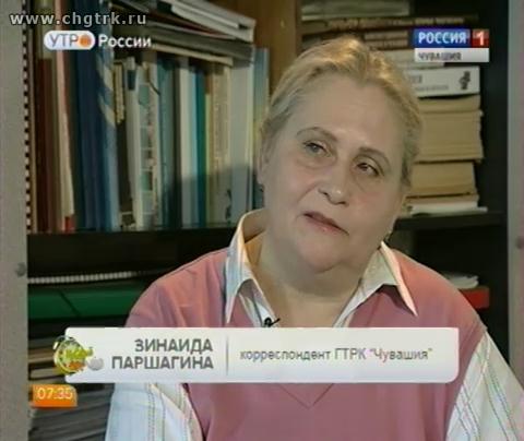 Новый день 08.07.2016