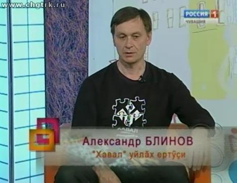 Ирхи тĕпел. Выпуск 12.07.2016