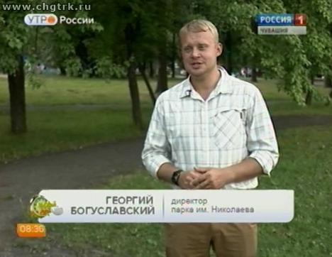 Новый день 14.07.2016