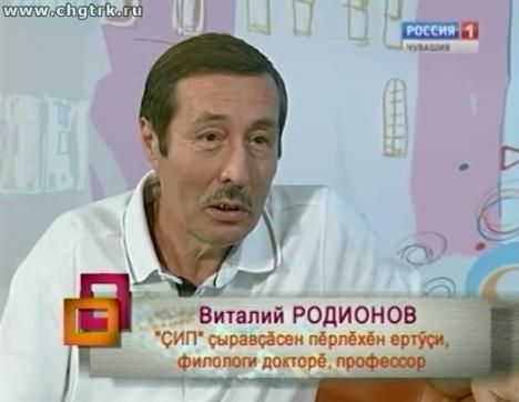 Ирхи тĕпел. Выпуск 26.07.2016