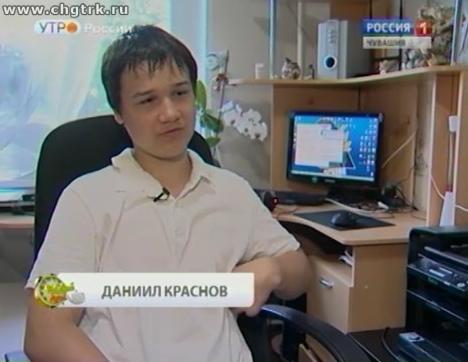 Новый день 03.08.2016