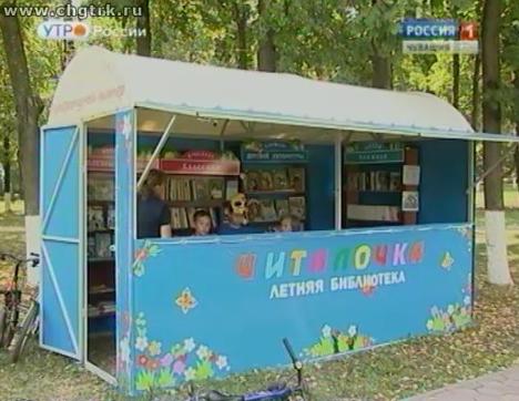 Новый день 10.08.2016