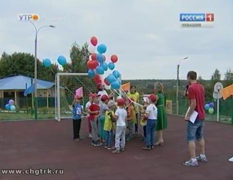 Новый день 22.08.2016