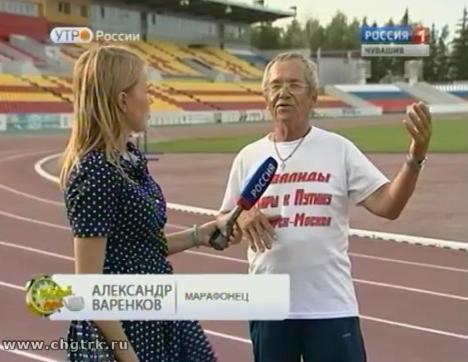 Новый день 23.08.2016