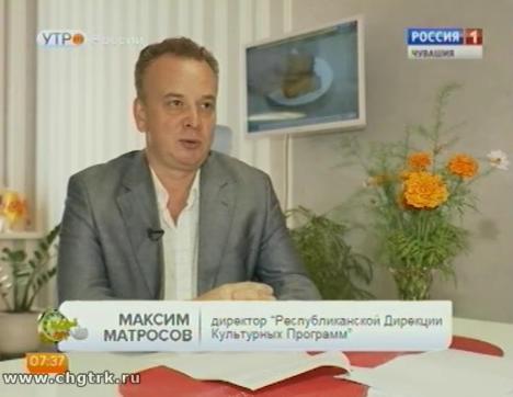 Новый день 29.08.2016