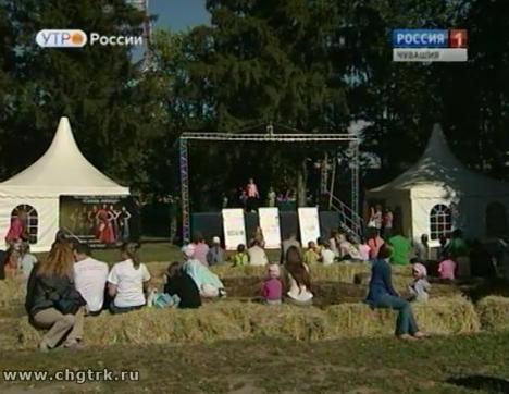 Новый день 31.08.2016