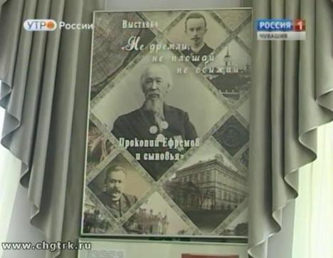 Новый день 12.09.2016