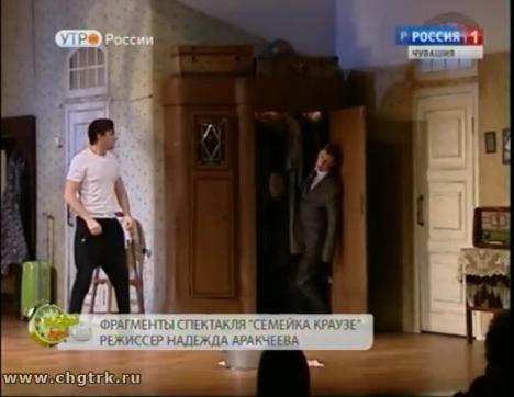 Новый день 13.09.2016