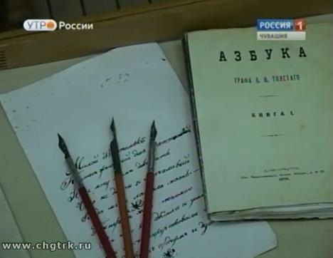 Новый день 14.09.2016