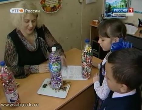 Новый день 22.09.2016