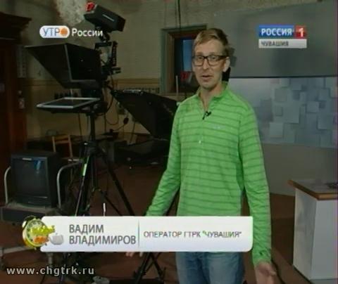 Новый день 23.09.2016