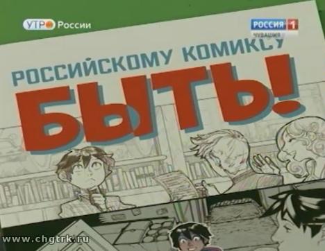 Новый день 06.10.2016