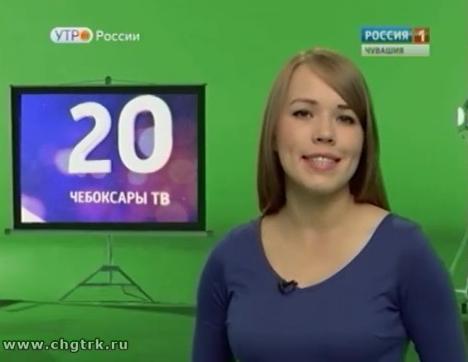 Новый день 10.10.2016